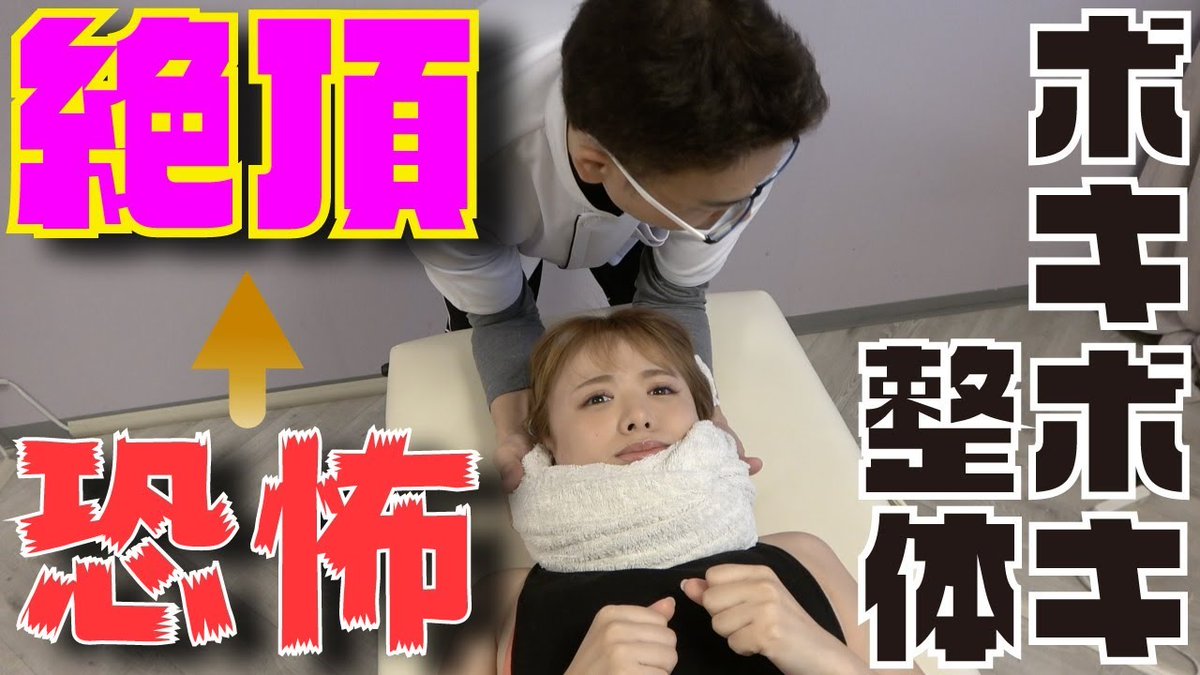 برچسب ボキボキ در توییتر