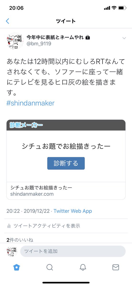清書しようと思ったけど、めんどくなったので供養 