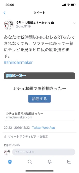 清書しようと思ったけど、めんどくなったので供養 