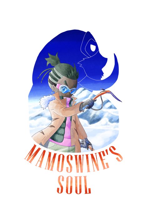マンムーのtwitterイラスト検索結果 マンムーのtwitterイラスト検索結果