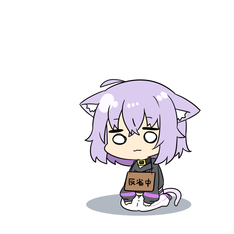猫又おかゆ 「楽しみですね #絵かゆ 」|トゥーミのイラスト