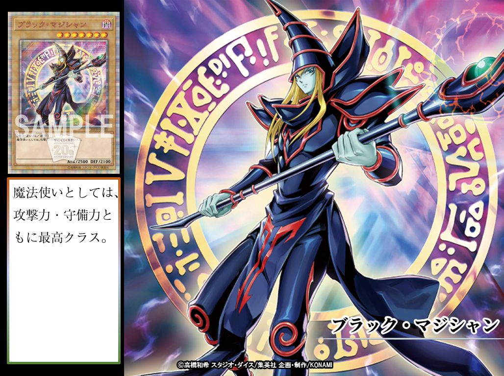 ブラックマジシャンガール【約20年前のカード】 本日の遊戯王OCGカード紹介】こちらのカードが登場したのは約20年前