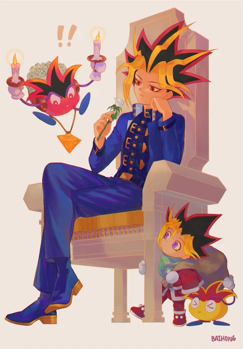 來個魔表 