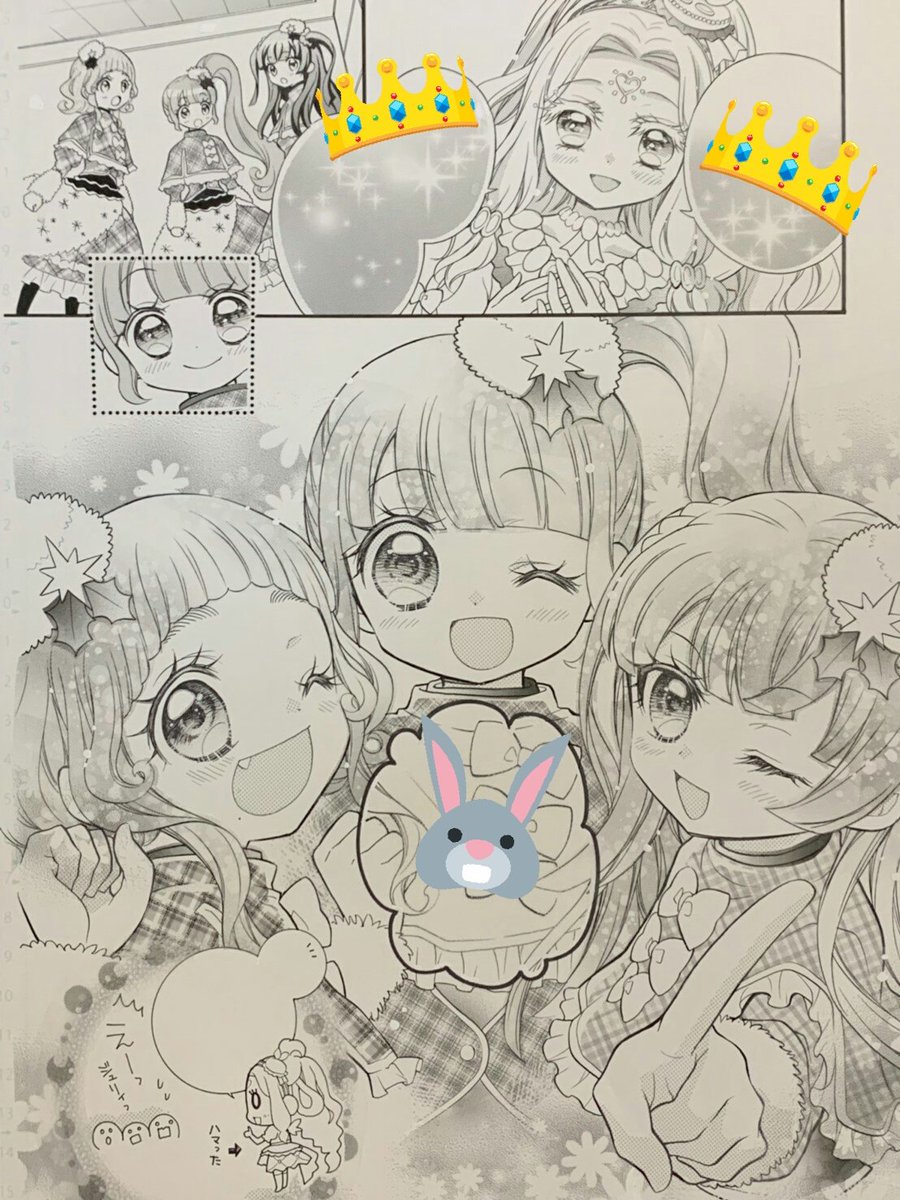 ?メリー?プリスマス?

#ノンシュガー
#プリパラ
#pripara 