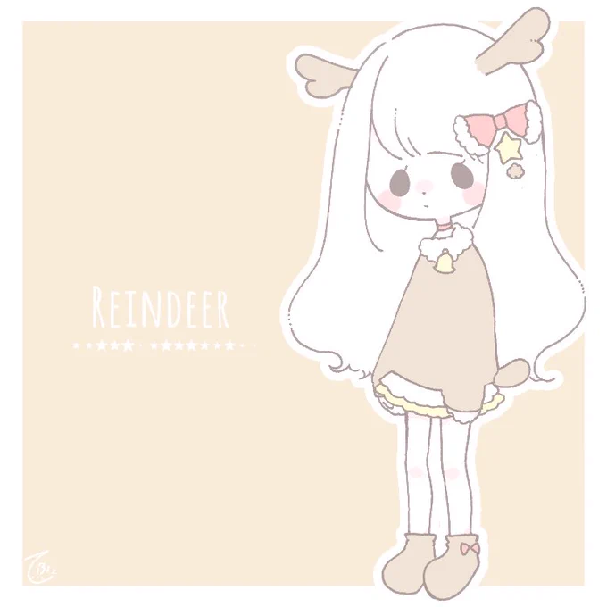 これ去年の 
