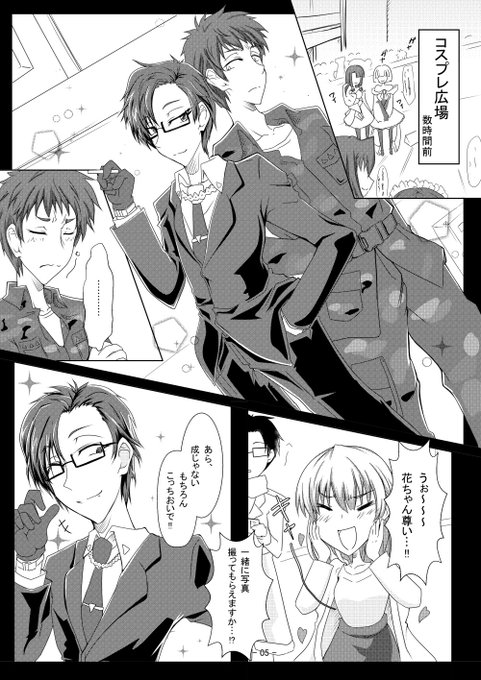 打ち上げのtwitterイラスト検索結果 打ち上げのtwitterイラスト検索結果
