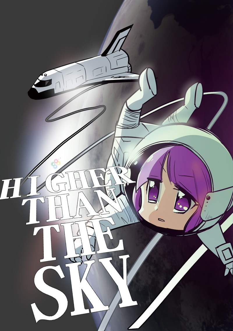 中村スクラロース コミケ新刊情報です!
「HIGHER THAN THE SKY」あらすじつきスタプリ4コマ本、24頁。

12月31日 4日目 南タ43a にてお待ちしております。 