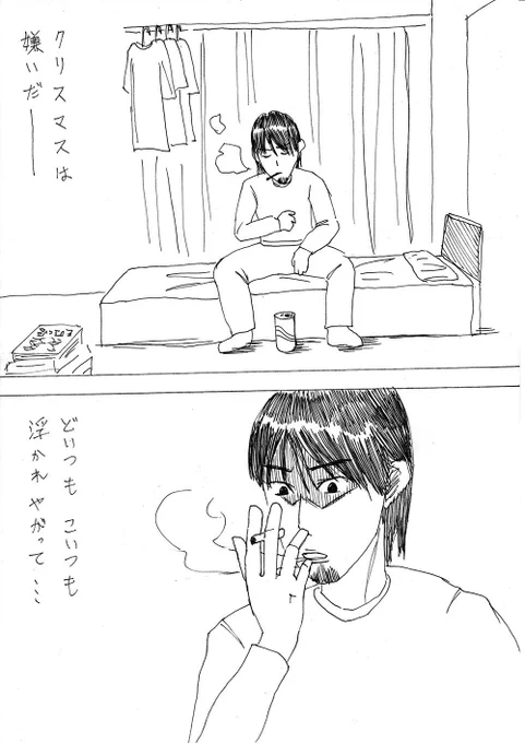 サンタがプレゼントをもらう話① 