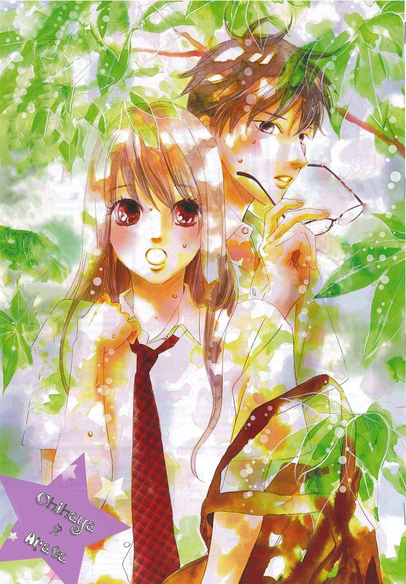 Ai shoujo cards. Яркая Тихая / Chihayafuru арт. Яркая Чихая Манга. Чихая и Арата