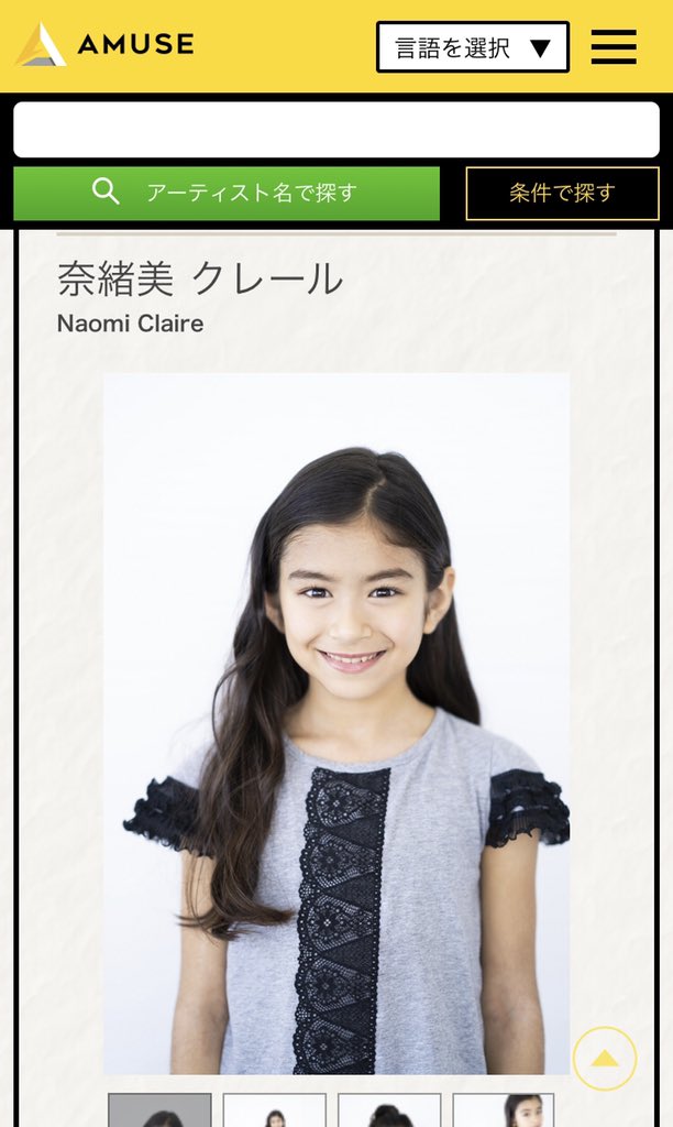 さくら学院 19 Happy Xmas まとめ 8ページ目 Togetter