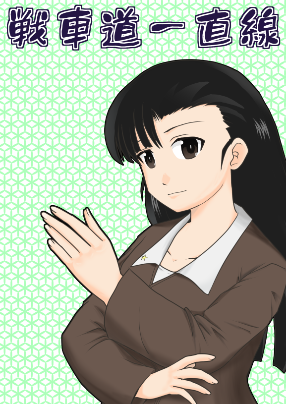 コミケ97の新刊告知です
知波単メインでいつもどおりのバカ本です
ここ数ヶ月で重大な案件があったり
マシントラブルがあったりして間に合うか危なかったんですがなんとかなりました😅
ちょっと狂気と時間が足りなくてもっと手を
加えたかったんですが何卒よろしくお願いします
#C97 
