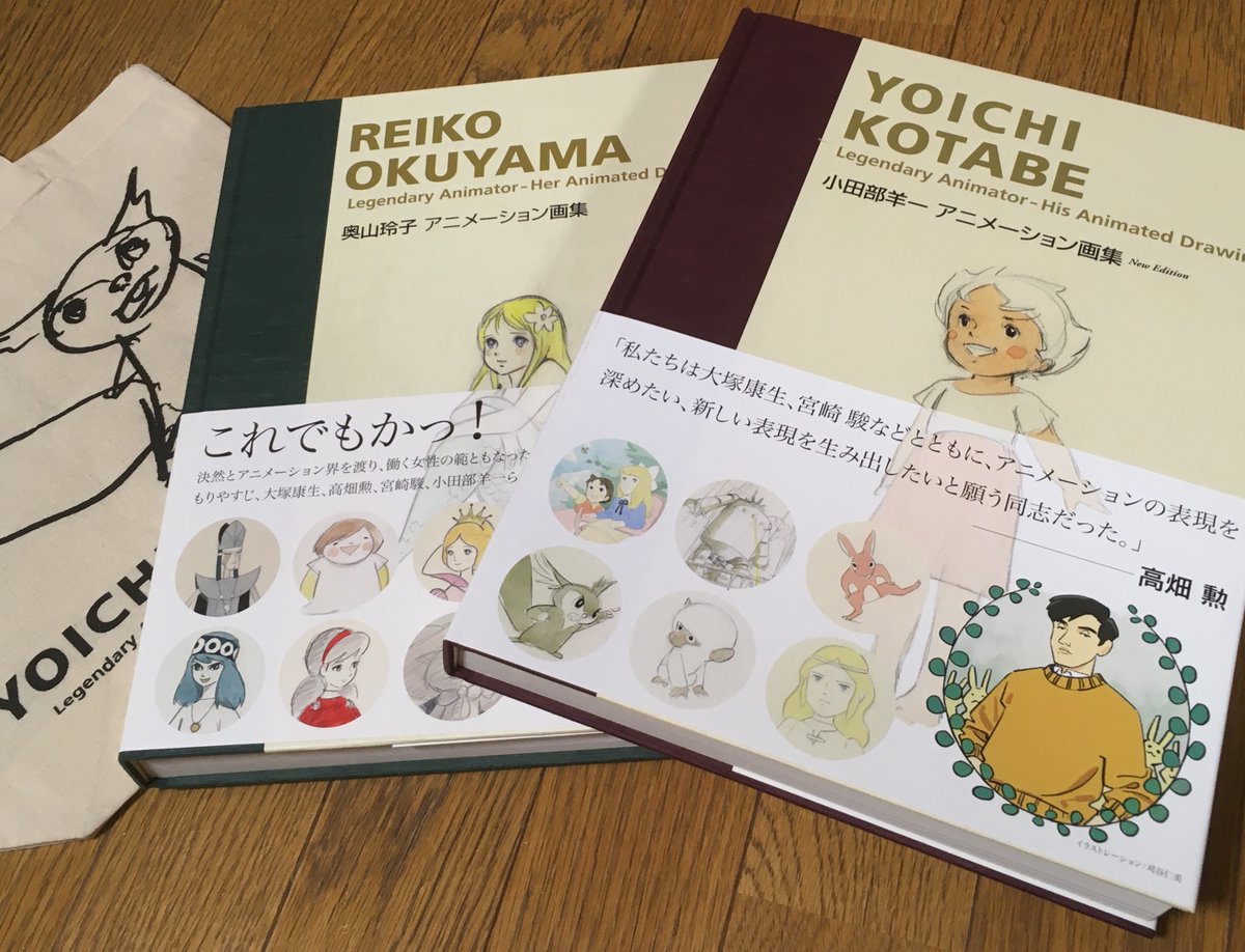 驚きの値段で】 専用☆直筆サイン入「小田部羊一 アニドウ 専用☆直筆