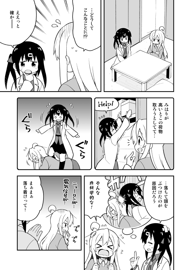 【30日月曜西A06b】冬コミ新刊②「お兄ちゃんはおしまい!特別編2」
新作ミニドラマCD付きの特別編第2弾です!セルフ二次創作的なノリの内容となっております。こちらも勿論書店委託いたします!
■メロン https://t.co/4m2lFJR2Kb
■虎の穴  