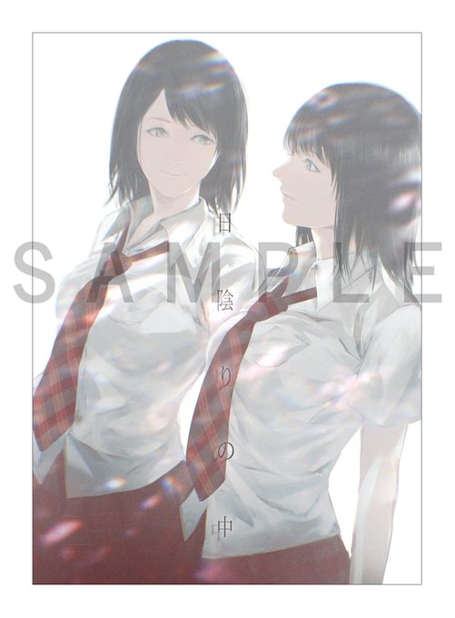 朝子 零ネタバレ用 Asako 01 さんのマンガ一覧 古い順 2ページ ツイコミ 仮 朝子 零ネタバレ用 Asako 01 さんのマンガ一覧 古い順 2ページ ツイコミ 仮
