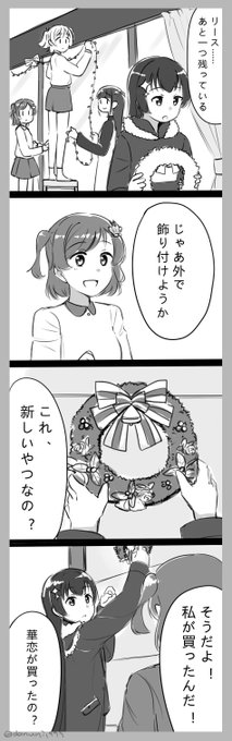 ヤドリギ👑✨ 