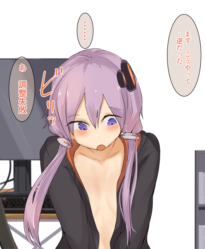 daitoutei's tweet photo. 何かを付けてくれるゆかりさん #結月ゆかり #VOICEROID https://t.co/bH3JBXS2Bz https://t.co/Ukil1eU7UY