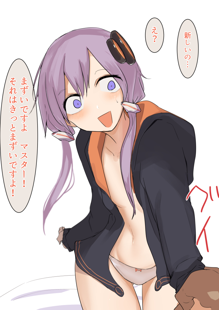 daitoutei's tweet photo. 何かを付けてくれるゆかりさん #結月ゆかり #VOICEROID https://t.co/bH3JBXS2Bz https://t.co/Ukil1eU7UY