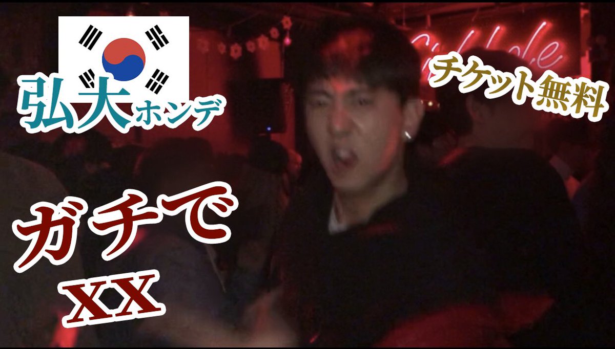 Etiqueta 韓国クラブ Al Twitter Etiqueta 韓国クラブ Al Twitter