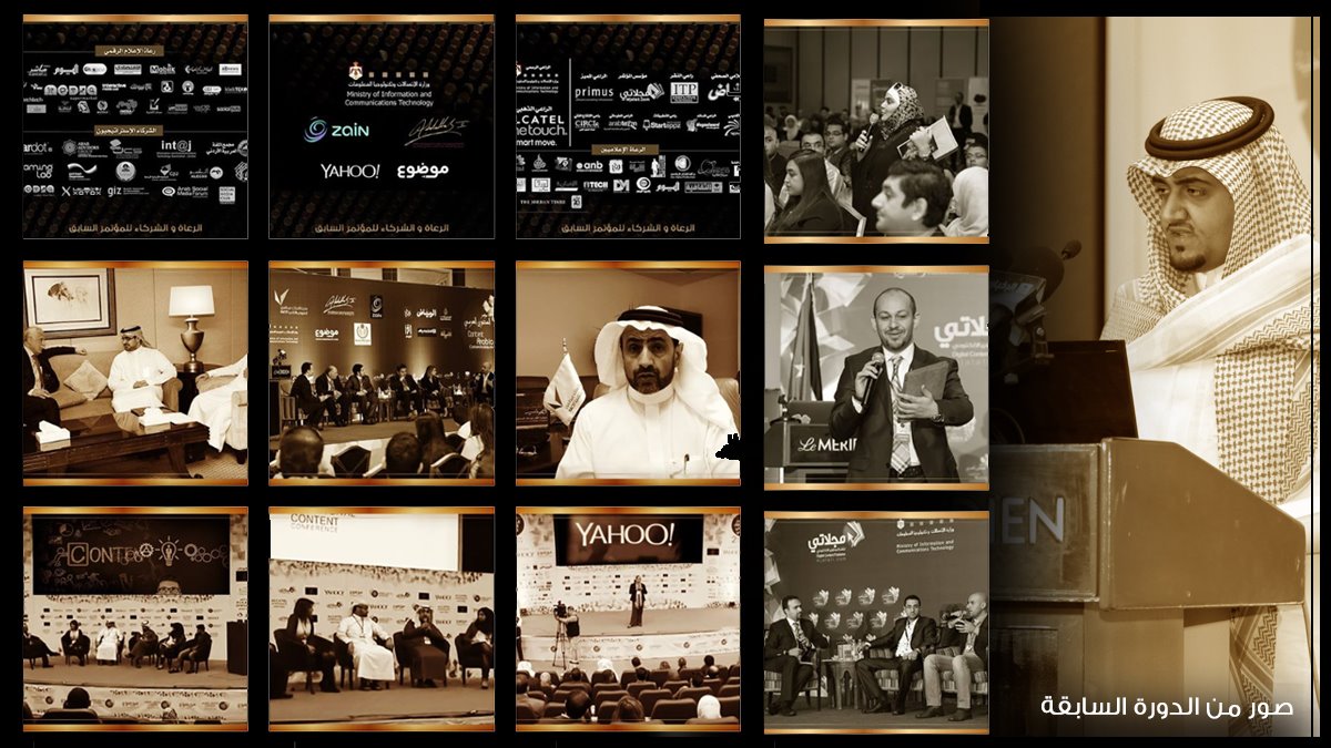 جائزة المحتوى العربي الرقمي 🇦🇪 tweet media
