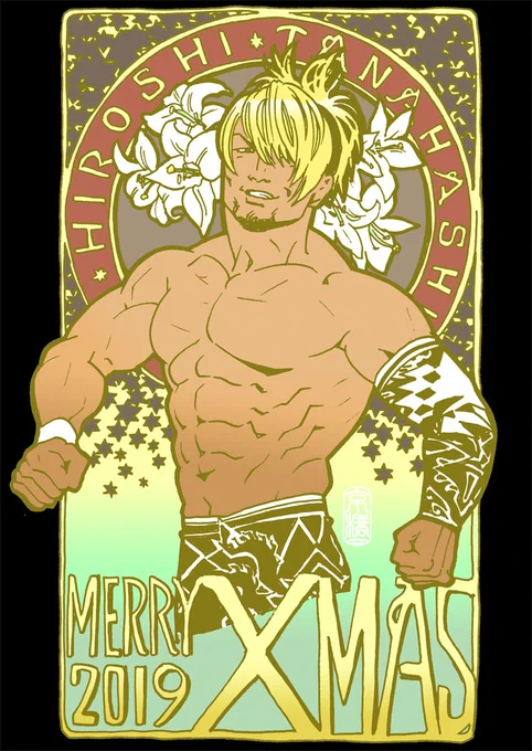 クリスマスカードを描きました。
皆様メリークリスマス～!?✨
I drew a Christmas card.
Have a lovery Christmas!☺️?
#クリスマス #Christmas
#棚橋弘至 #むしろ光 