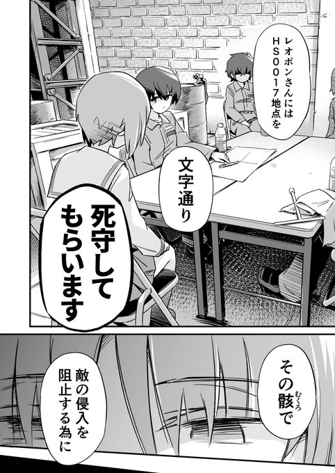 サークル甲冑娘様(1日目西れ55a)のC97新刊『激突!女子高生お色気戦車軍団14巻』に28ページ描かせていただきました。ガルパンで一度はやりたかった戦車が主役の漫画です。失敗兵器の意地とプライド、とくとご覧あれ。

https://t.co/CmqYt8NpJD 