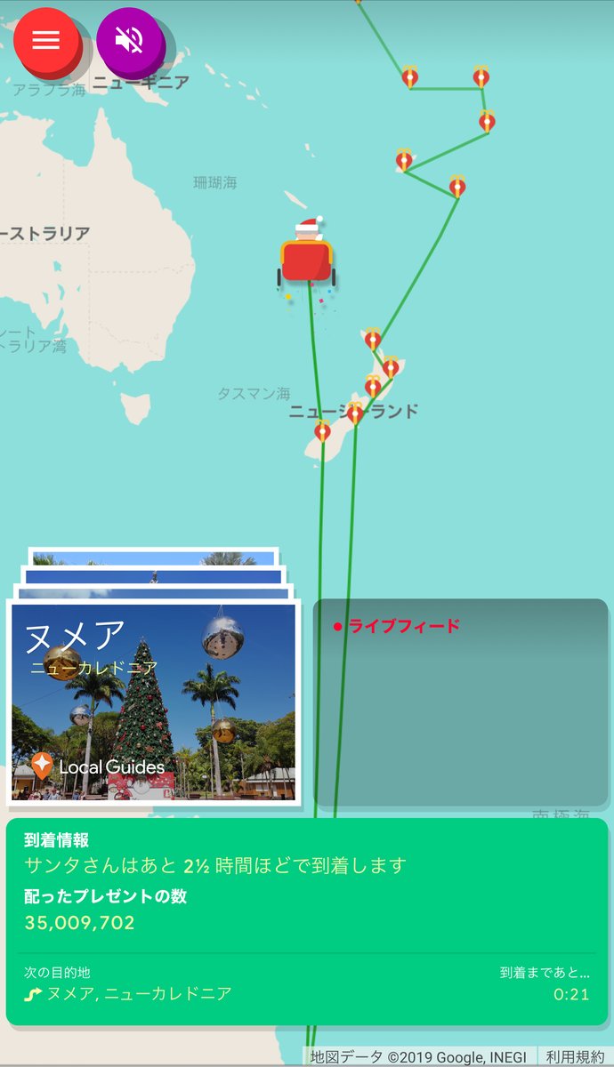 ファミ通app アプリ新作情報 On Twitter Googleが今年もサンタさんの居場所を追跡中 クリスマスをテーマにしたおとぎ話やミニゲームも楽しめるサイト サンタを追いかけよう が公開中 詳細はこちら Https T Co 1njxsf9vmy クリスマス サンタクロース Https