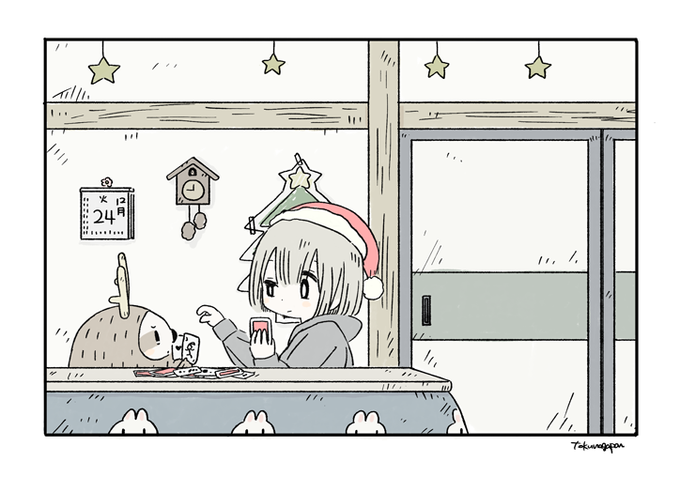 ゲーム大会中?? 