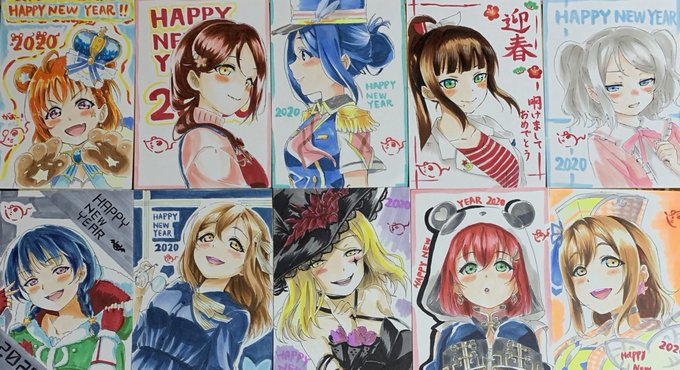 現在終了している企画の鞠莉以外の年賀状、本日全て発送完了しました?
当選者の方は届くまでお待ちください?✨
企画参加された多くのみなさん!本当にありがとうございます?✨
もう少しで現在進行中の企画の募集も終わります!
引き続きお楽しみください! 