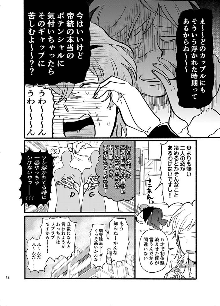 (サンプル続き)
とらさんに特集ページ作っていただきましたありがとうございます!

書店委託こちら?‍♀️
とらのあな▶ https://t.co/ObDMo14WBi
フロマージュ▶  