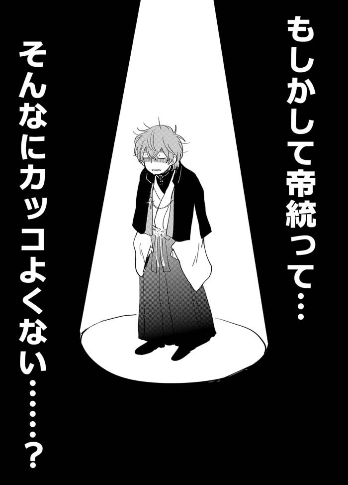 (サンプル続き)
とらさんに特集ページ作っていただきましたありがとうございます!

書店委託こちら?‍♀️
とらのあな▶ https://t.co/ObDMo14WBi
フロマージュ▶  