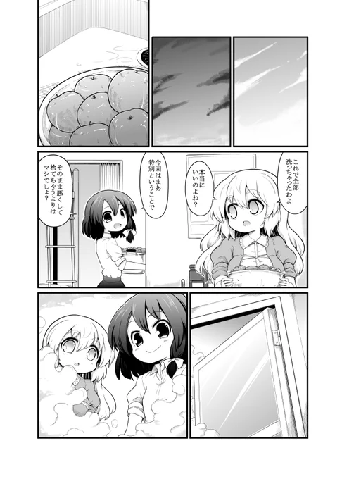 (2/2) 