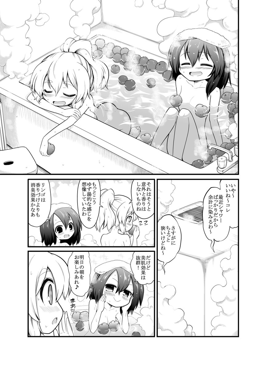 (2/2) 