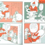 ただしいサンタのむかえかたはコレだった!来年はぜひw