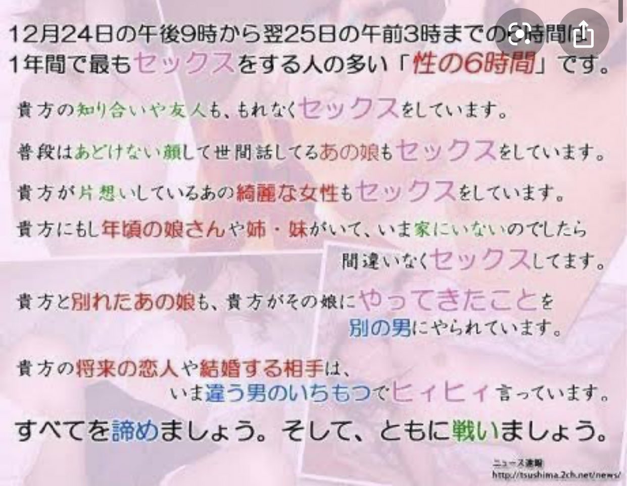 イエス キリスト 悲報 性の6時間 始まる T Co Xeqpyryudy Twitter