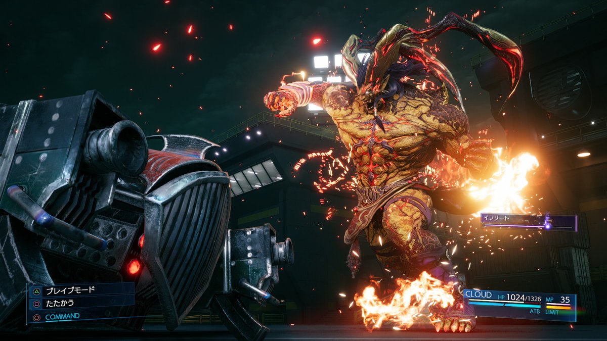 ট ইট র Ffvii Remake 召喚獣 イフリート 炎の召喚獣 獰猛な魔人の姿をしている あらゆるものを容赦なく焼き尽くす荒々しい存在だが ひとたび力を借りれば 心強い味方となる Ff7r Ff7 ট ইট র Ffvii Remake 召喚獣 イフリート 炎の召喚獣 獰猛な魔人の姿をしている あらゆるものを容赦なく焼き尽くす荒々しい存在だが ひとたび力を借りれば 心強い味方となる Ff7r Ff7
