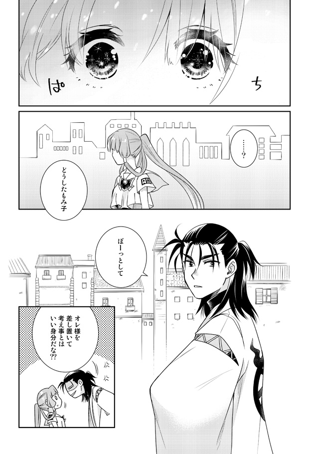 無事脱稿したので冬コミ新刊サンプルです!!長めのはピクシブに上げてあります。
【C97新刊】恋とはどんなものかしら | 神楽   