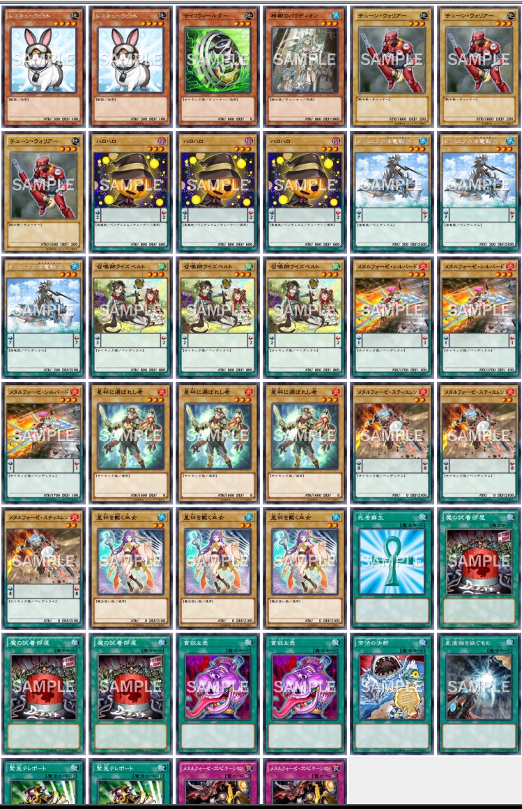 朧滅をょんげ スカーレッドローズ 捕食植物 アロマ ローズドラゴン等の植物族テーマを使用してレッドデーモン系列やスカノヴァ を出すデッキ レモンは植物 T Co Dzdcqyalyc