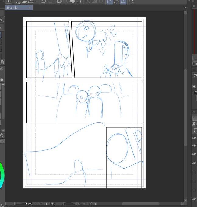 クリスマスまでに千夜ちゃん漫画描いてやる 