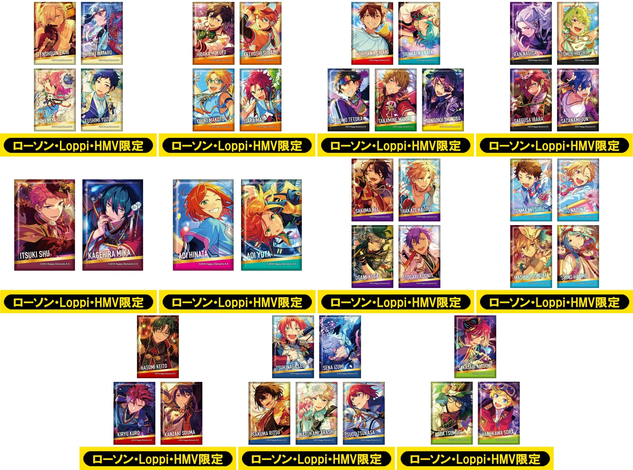 あんスタ グッズ情報 on X: 