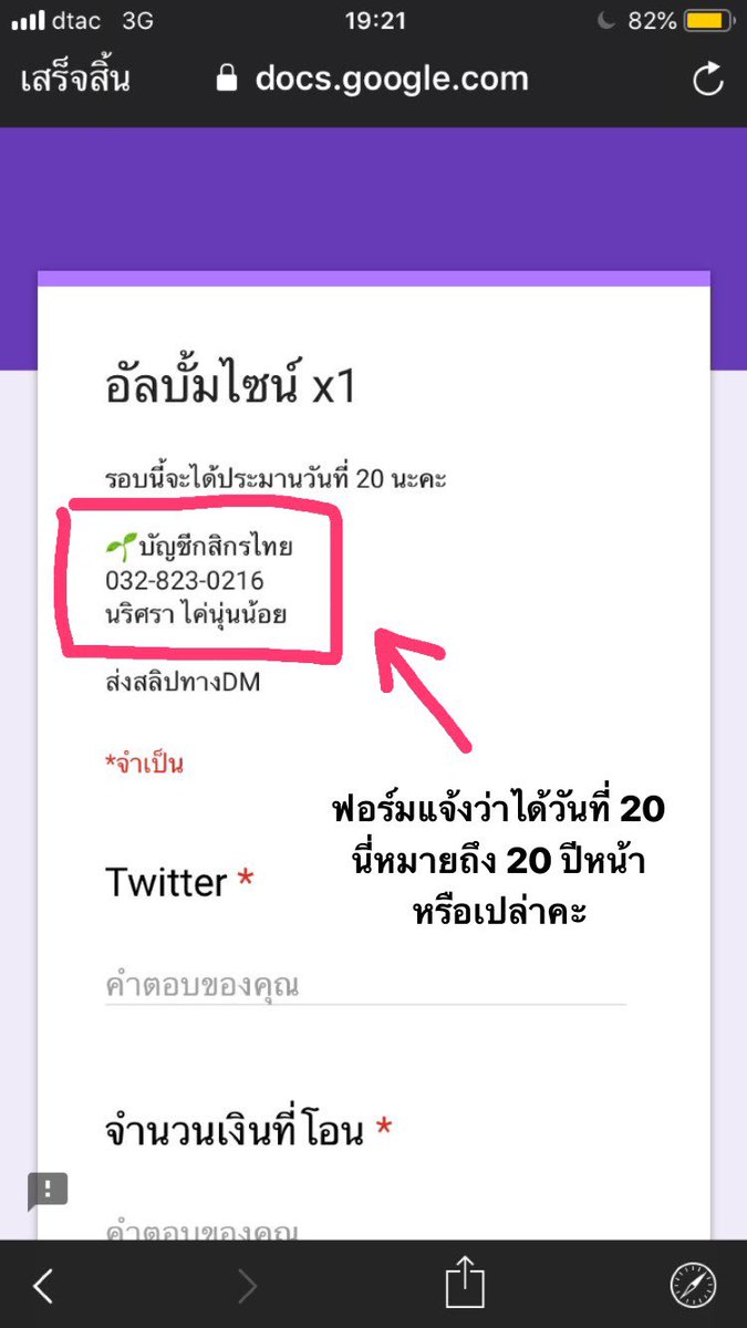 ;-; เรื่องโป๊ะโป๊ะ ของคนชอบโป๊ะ tweet media