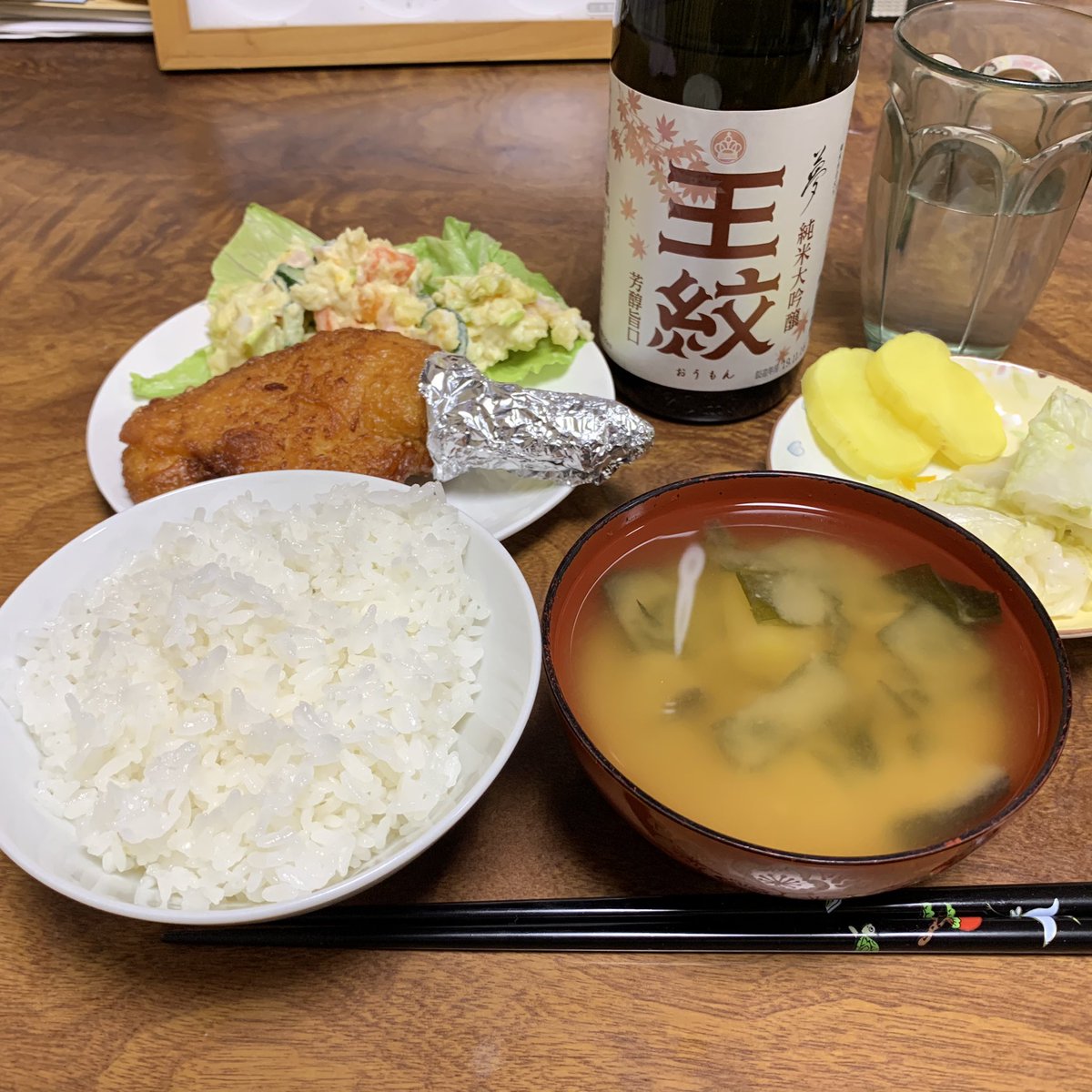 お米大好き