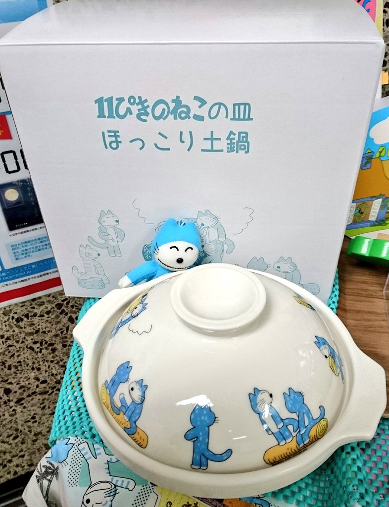 東北支社内の郵便局では、11ぴきのねこ食器セットが勢揃いしているにゃ