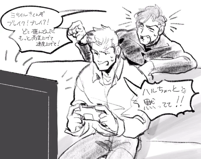 えすこんをやるハルとバリーのネタが可愛かったので… 