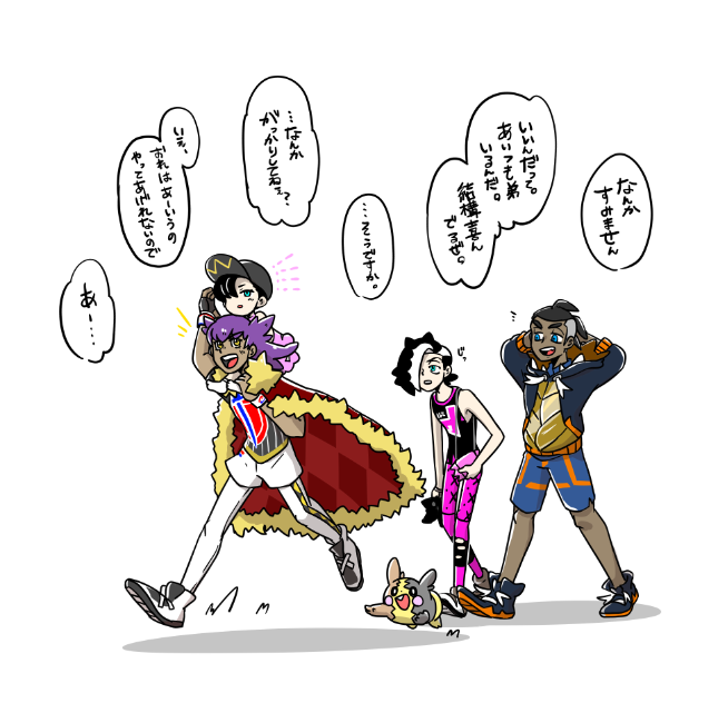 ネズのtwitterイラスト検索結果 古い順