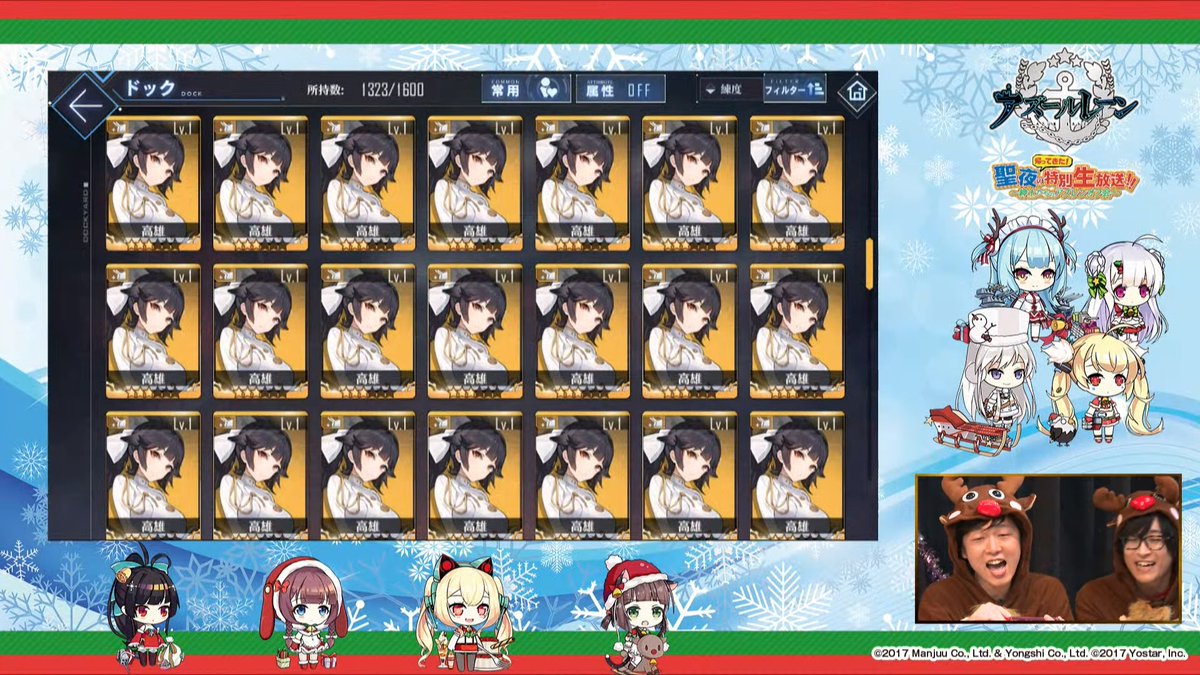 オウル オフニャおじさん 艦隊戦力に興味をもつ 高雄一面 ベルファスト フッドも後少し ザラ何人いるんだよｗ アズールレーン アズ生