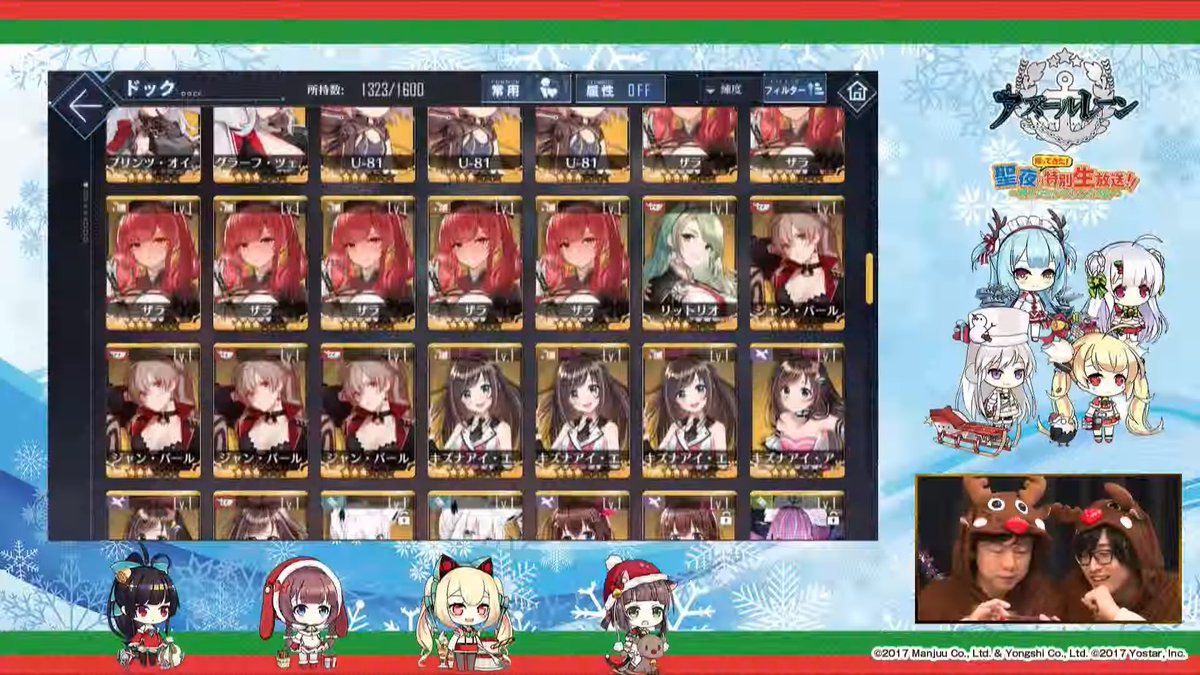 オウル オフニャおじさん 艦隊戦力に興味をもつ 高雄一面 ベルファスト フッドも後少し ザラ何人いるんだよｗ アズールレーン アズ生