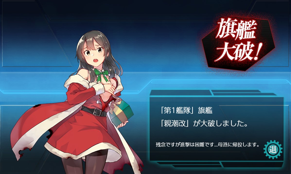 口が半開きになる親潮 4ページ目 Togetter