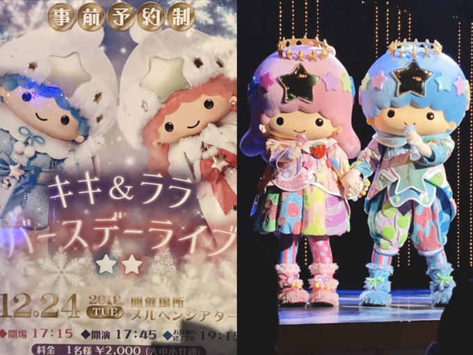 Twitterのコスプレ画像68