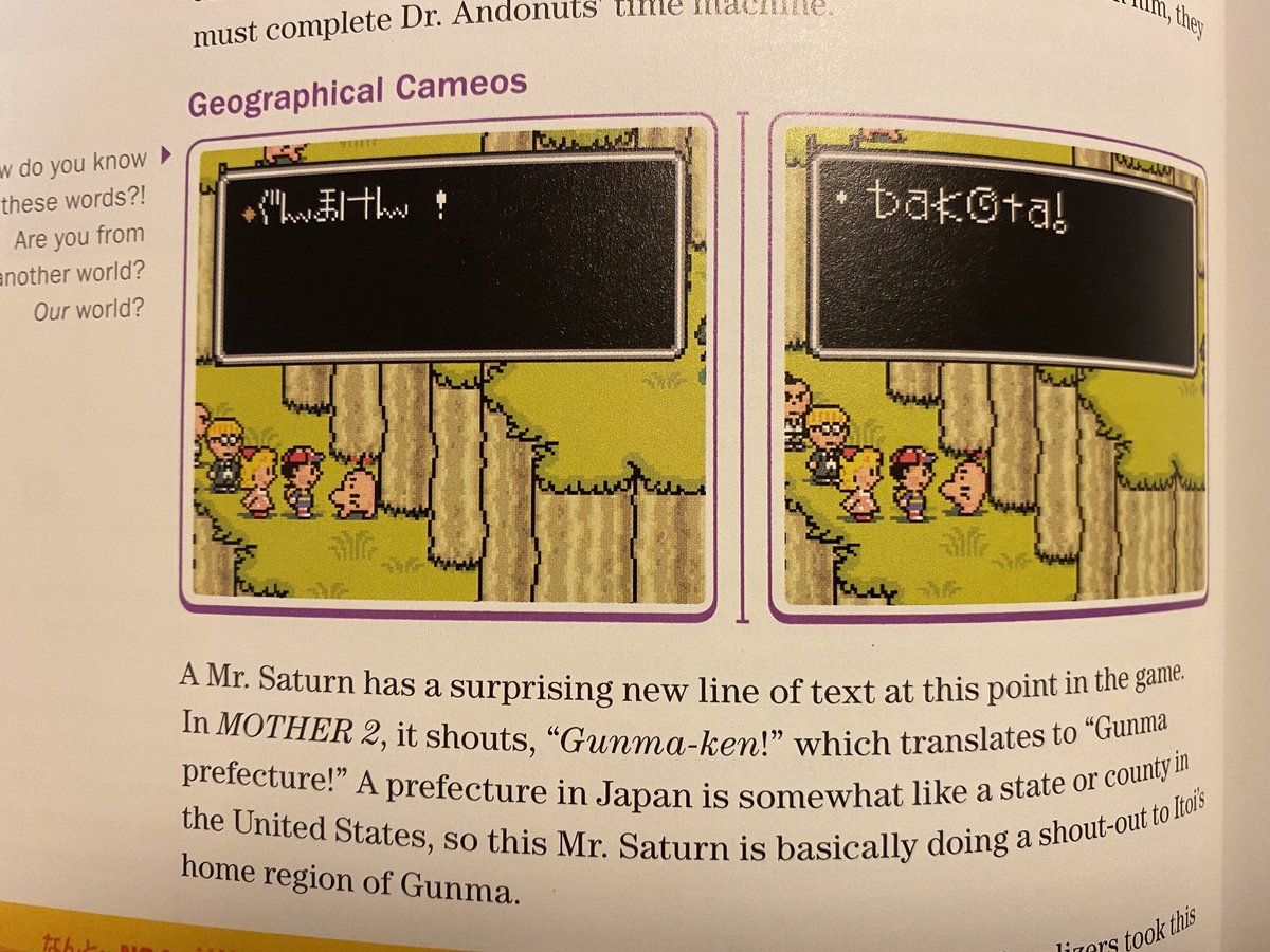 Rd 凋叶棕 En Twitter どせいさんの ぐんまけん は Dakota と訳されているみたいで実際の比較画像が載せられているのは流石に草