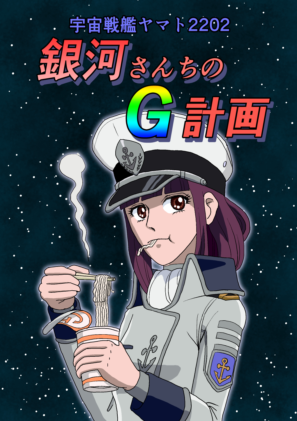 老頭児商会(ロートルショウカイ) on X: 老頭児商会(ロートルショウカイ) on X: